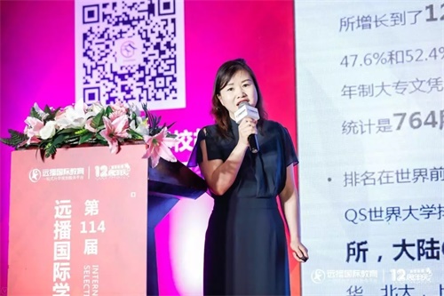 遠(yuǎn)播教育集團(tuán)北京分公司總經(jīng)理?xiàng)罾偕吓_發(fā)表開場致辭