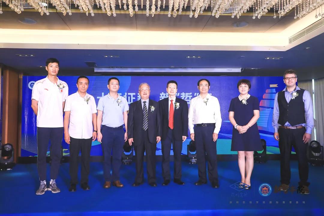新哲書(shū)院10周年慶典暨品牌更名升級(jí)