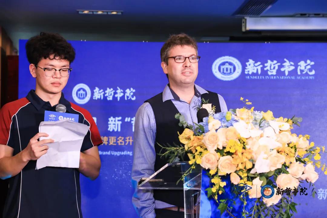 新哲書(shū)院教師代表David Racine博士