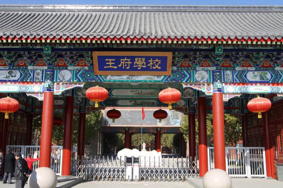 學(xué)校大門(mén)