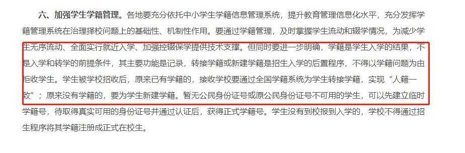 讀國際學(xué)校后，還能轉(zhuǎn)回體制內(nèi)嗎?