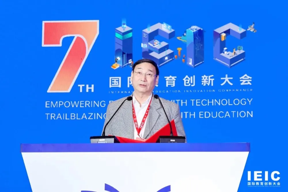 上海市政府重大行政決策咨詢專家、上海市民辦教育協(xié)會(huì)會(huì)長(zhǎng)——高德毅 | 第七屆IEIC大會(huì)學(xué)生成長(zhǎng)論壇致辭