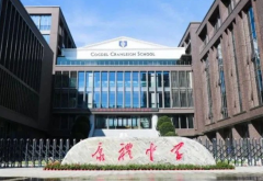 武漢康禮高級中學日本留學班2025年招生簡章！