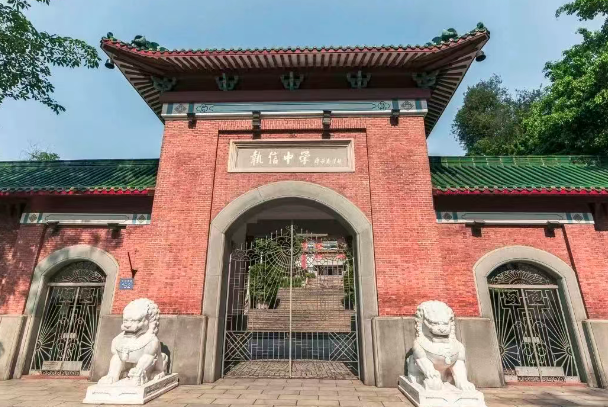 廣州執(zhí)信中學國際部