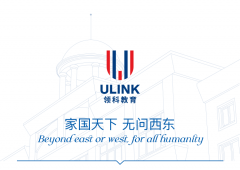 招考信息發布 | 歡迎報名領科教育上海校區2026學年預錄取考試